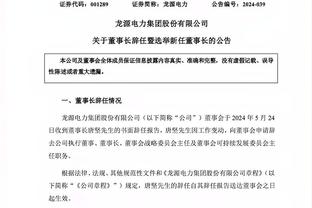 塔图姆绿军生涯8次砍下至少40分10板 队史排名第2&仅次于大鸟